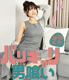都挺好